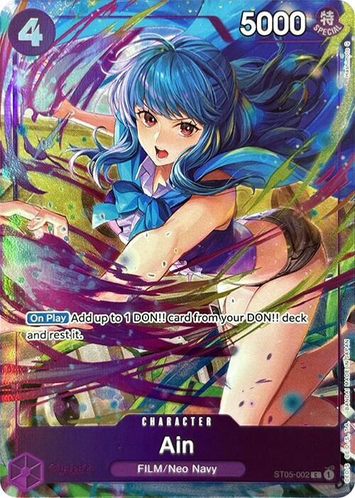 Ain (Premium Card Collection -Best Selection Vol. 3-) ST05-002 One Piece card