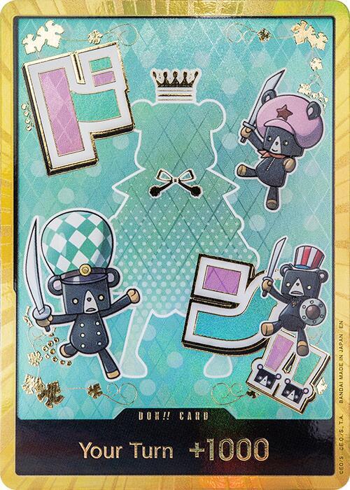 DON!! Card (Sugar) (Gold) - Premium Booster -The Best- Vol. 2 (PRB-02)