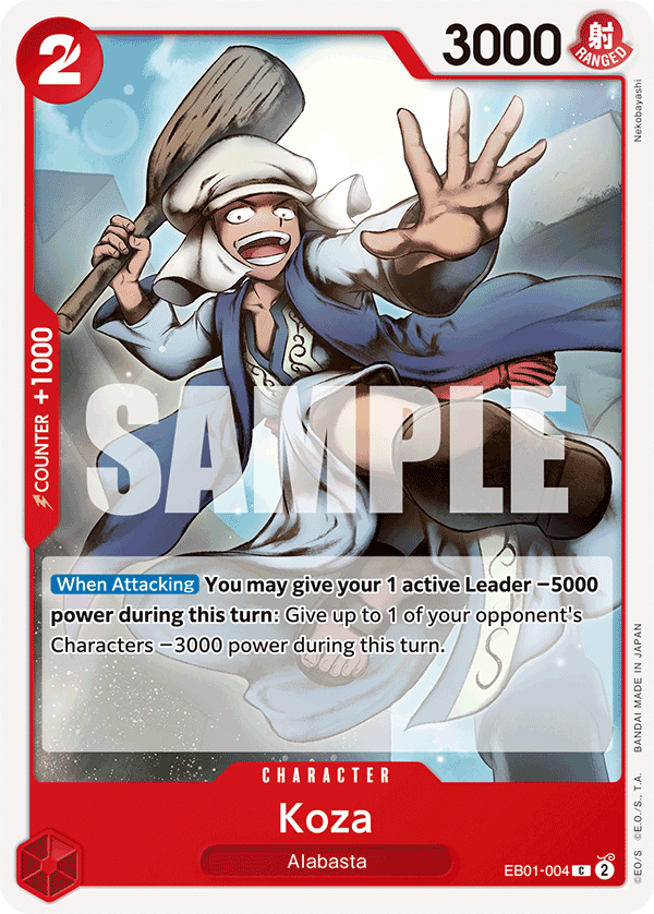 Koza EB01-004 One Piece card