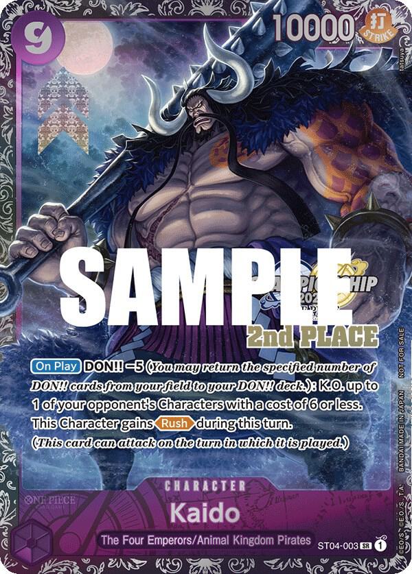 Kaido (CS 2023 Trophy Card) [2nd Place] ST04-003 One Piece card