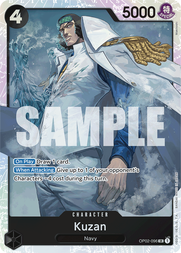 Kuzan (OP02-096) (Reprint) OP02-096 One Piece card