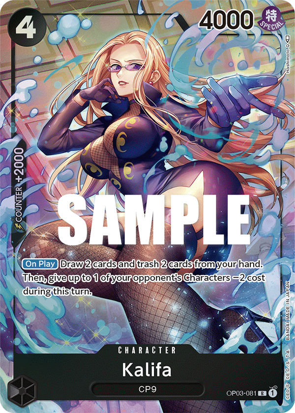 Kalifa (081) (Alternate Art) OP03-081 One Piece card