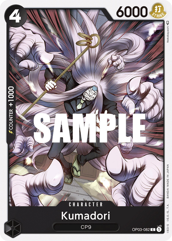 Kumadori OP03-082 One Piece card