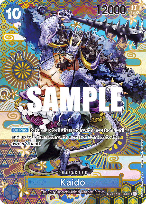 Kaido (044) (SP) OP04-044 One Piece card