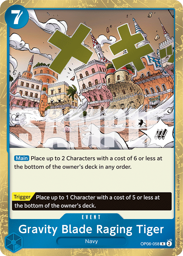Gravity Blade Raging Tiger OP06-058 One Piece card