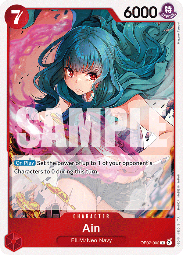 Ain OP07-002 One Piece card