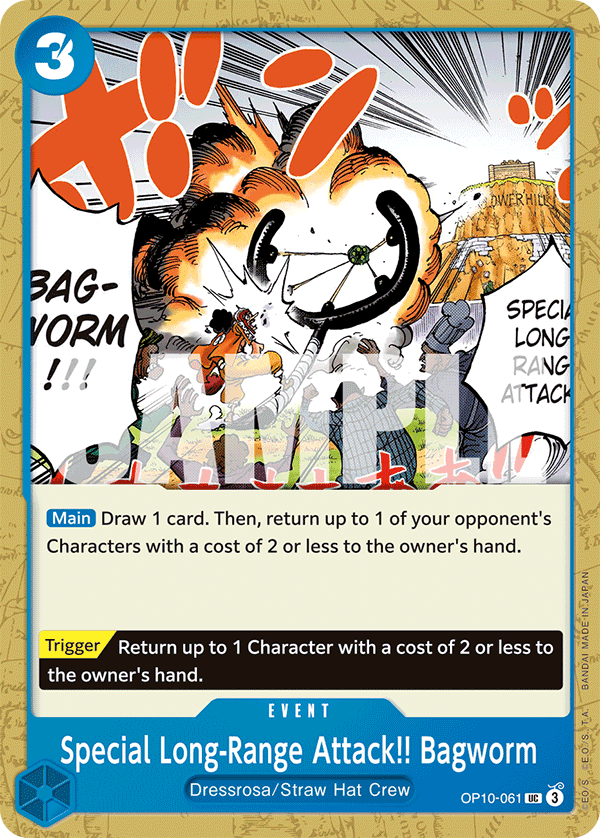 Special Long-Range Attack!! Bagworm OP10-061 One Piece card