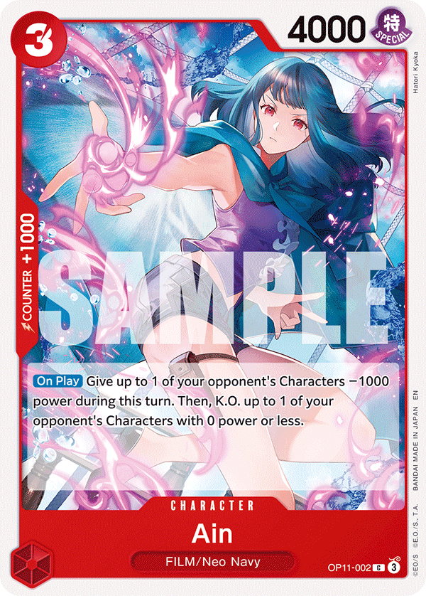 Ain OP11-002 One Piece card