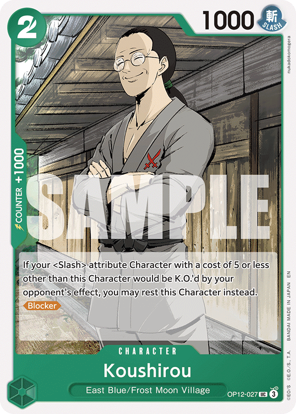Koushirou OP12-027 One Piece card
