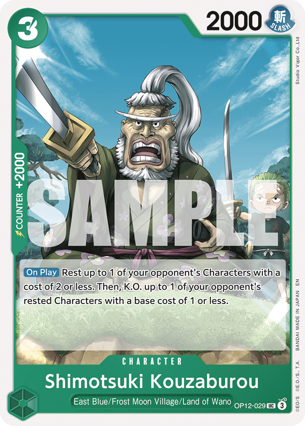 Shimotsuki Kouzaburou OP12-029 One Piece card
