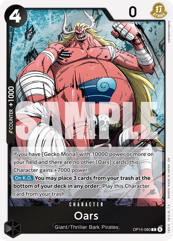 Oars OP15-080 One Piece card