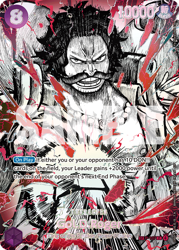 Gol.D.Roger (P-107) (SP) P-107 One Piece card