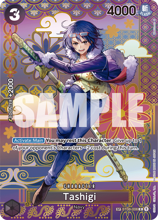 Tashigi (SP) ST06-006 One Piece card