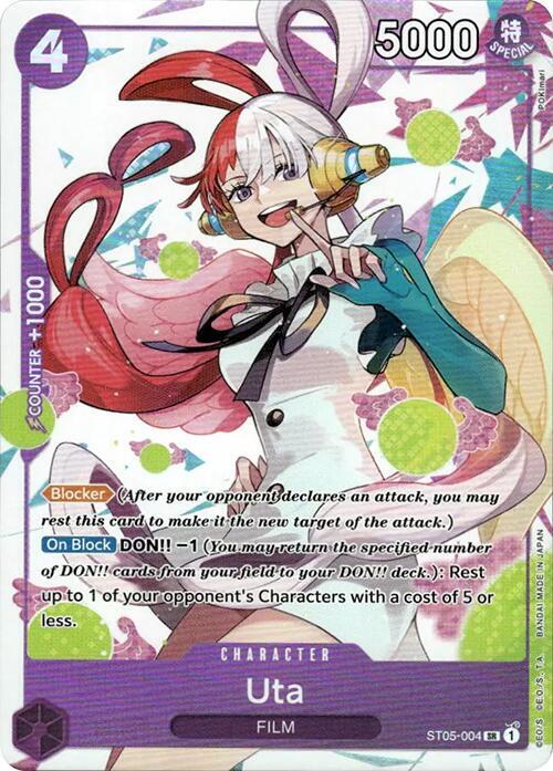Uta - ST05-004 (Premium Card Collection -Uta-) ST05-004 One Piece card